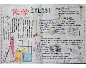 美好的品質作文三百字,遇見美好作文三百字,美好的中秋節(jié)作文三百字