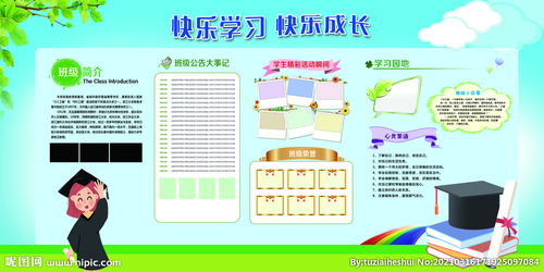 我在校園中快樂成長(zhǎng)作文600字作文素材