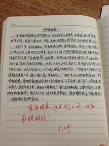 美麗的校園作文650字初一,三年級美麗的校園作文650字,美麗的校園作文10個字