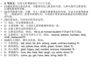 校園的一角作文教學(xué)評(píng)課