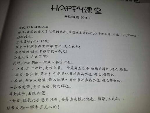 我想要寫三百字作文我的校園,寫一篇三百字作文關于動物的,媽媽的愛寫一篇三百字作文