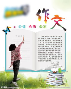 把校園當(dāng)人來(lái)寫(xiě)作文