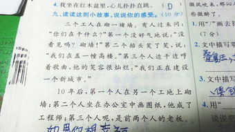 我們都自己的校園作文600字