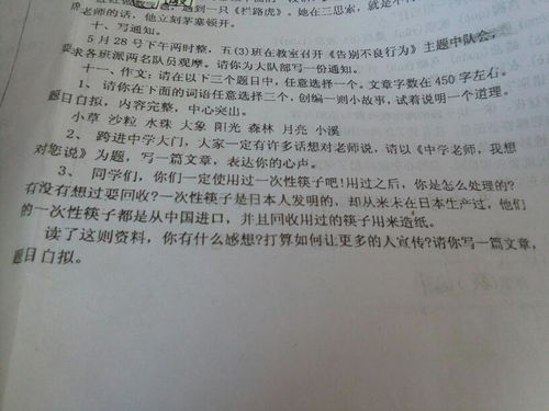 作文,開(kāi)滿,鮮花,校園