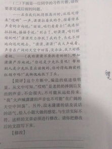 語文作文手機(jī)改不改進(jìn)校園