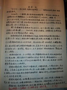 校園里的美好生活作文,關(guān)于大學(xué)校園美好生活的作文,校園的美好生活作文三年級(jí)