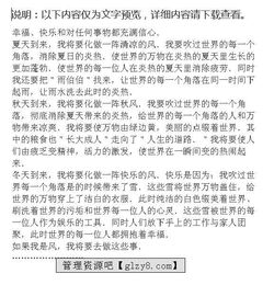 我的校園作文評(píng)語,關(guān)于描寫校園的作文評(píng)語,秋天的校園作文評(píng)語