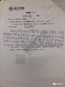 作文第一次干什么作文指導(dǎo),小學(xué)作文我有一個(gè)夢(mèng)想作文指導(dǎo),一同成長(zhǎng)作文