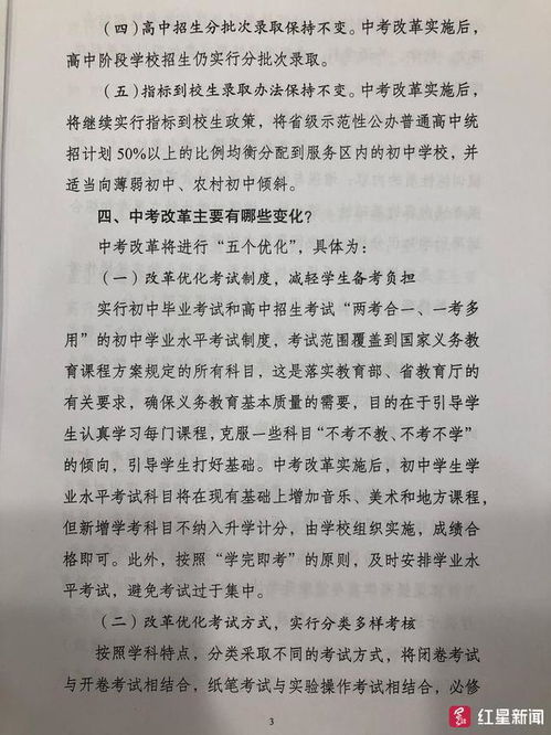 作文,結(jié)尾,開(kāi)頭,往事