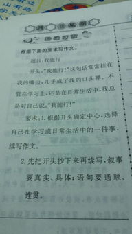 四年級(jí)作文嫦娥來到校園,四年級(jí)作文寫我的校園,我的校園四年級(jí)作文