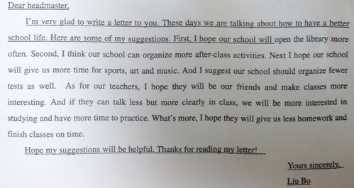 豐富多彩的大學(xué)校園生活英語(yǔ)作文,豐富多彩的校園生活英語(yǔ)作文初一,我豐富多彩的校園生活英語(yǔ)作文