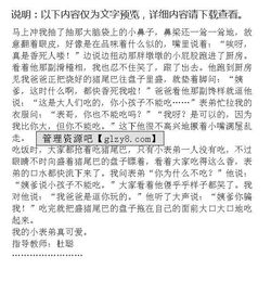 我可愛(ài)的校園作文四年級(jí),可愛(ài)的校園作文四年級(jí)350字,我們可愛(ài)的校園作文四年級(jí)下冊(cè)語(yǔ)文