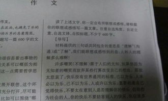 中學生校園安全作文600字左右作文
