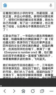 作文,愛心,進校園,文化