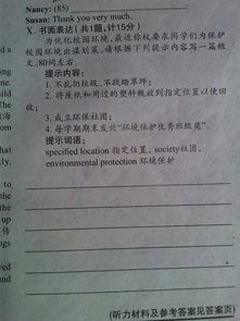 關(guān)于校園環(huán)境的英語作文,保護校園環(huán)境的英語作文,改善校園環(huán)境的建議英語作文