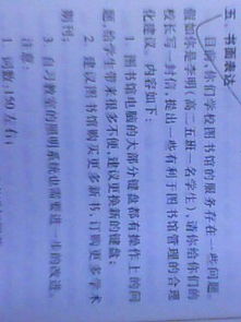 關于校園服務的作文