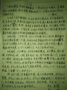 演講作文手機(jī)應(yīng)不應(yīng)該進(jìn)校園