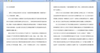 體現(xiàn)校園作文開(kāi)頭怎么寫(xiě)