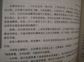 校園勞動拔草作文600字,開學校園拔草作文600字,校園拔草作文300字