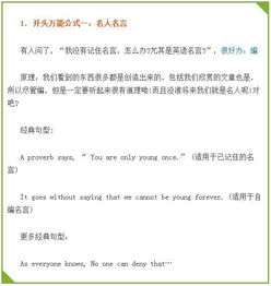 介紹校園的英語作文,介紹大學校園的英語作文,介紹校園文化節(jié)英語作文