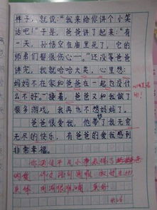 校園一角的菜園的作文三級(jí)作文