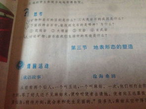 描寫校園生活作500字作文