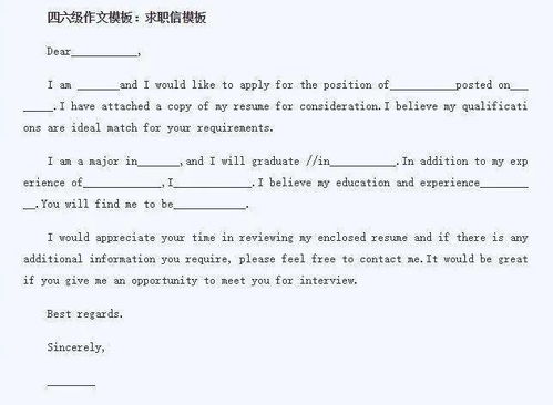 英語六級作文關(guān)于校園暴力