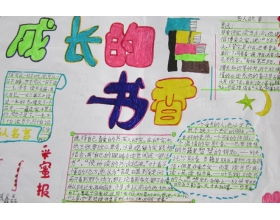 四級(jí)關(guān)于走進(jìn)校園生活的作文開頭