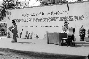非遺文化進(jìn)校園寫作文