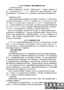 走進(jìn)大學(xué)校園的感想作文,校園吉尼斯的感想作文,我對(duì)校園的感想作文