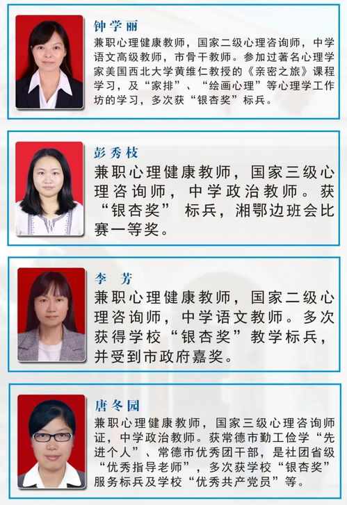 校園銀杏樹下作文