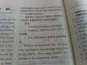校園生活和未來(lái)計(jì)劃英語(yǔ)作文