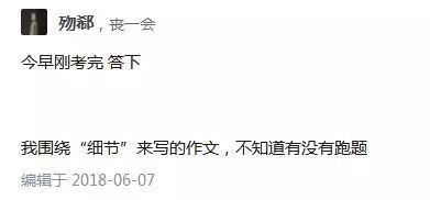 重回校園的作文初三,2020重回校園作文,重回校園的作文700字