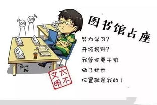 作文,不文明,校園,有哪些