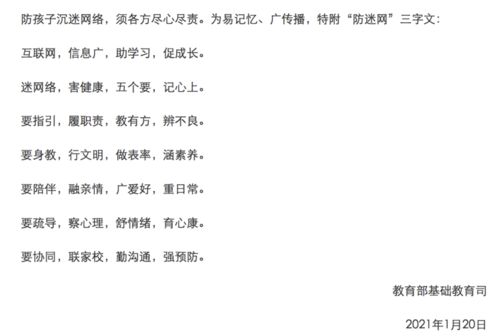 作文學(xué)生帶手機(jī)進(jìn)校園