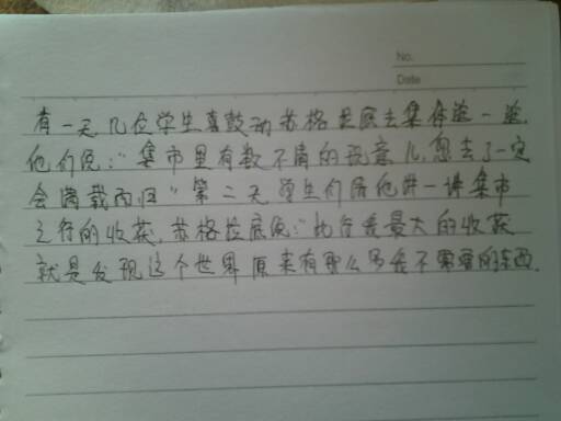 描寫校園涼亭的作文500字,描寫校園涼亭的作文三年級(jí)2oo字,描寫校園涼亭的作文200字