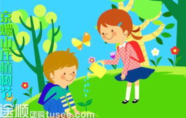 在陽光下的校園作文