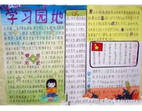 以建設(shè)書香校園為主題的作文
