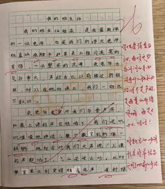 我的校園作文評(píng)語,關(guān)于描寫校園的作文評(píng)語,秋天的校園作文評(píng)語