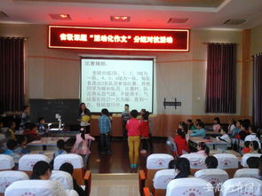 校園桃李園作文