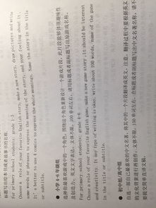 五年級作文題目,小學(xué)四年級作文題目,適合五年級的作文題目