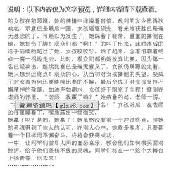 玩轉(zhuǎn)大學(xué)校園展現(xiàn)個(gè)人風(fēng)采作文