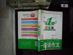 有關(guān)校園的作文語(yǔ)段