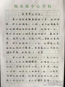 愛(ài)滿校園題材的作文