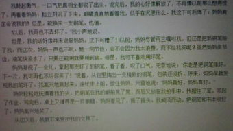 校園的秋天作文450字外國語