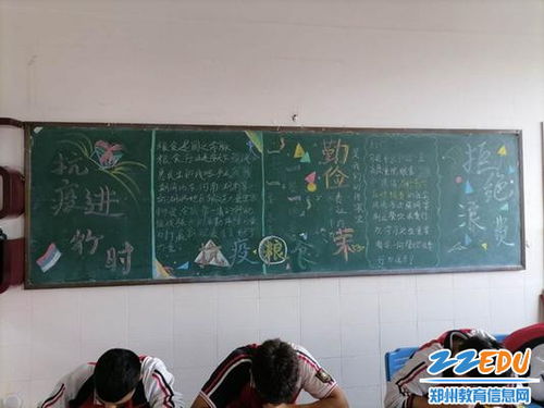 關(guān)于建設(shè)節(jié)約型校園的作文開頭