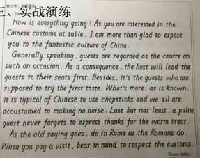 英語關(guān)于寫校園的作文