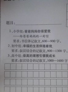 描寫大學(xué)校園的作文1000字,大學(xué)校園美景作文1000字,贊美大學(xué)校園的作文1000字