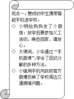 作文,會了,我學(xué),校園生活