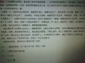 校園我的樂(lè)園作文350字